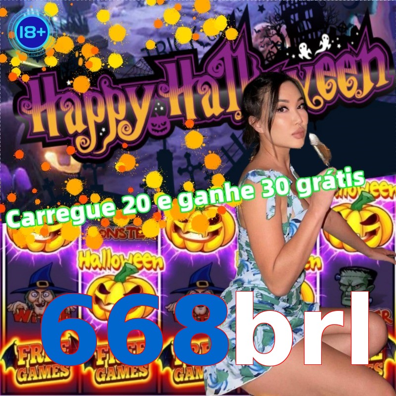 668brl